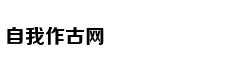 是否计划参加世界杯？韦少自黑：球队可能把我除名了